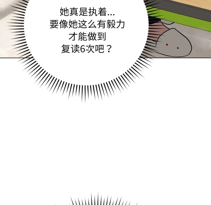 再爱我一次 第1话
