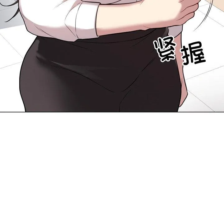 再爱我一次 第3话