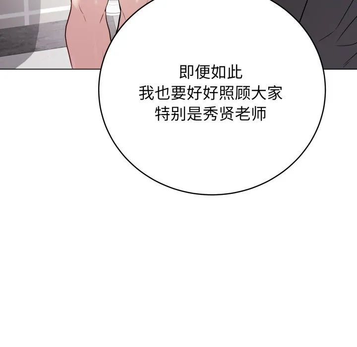 再爱我一次 第2话