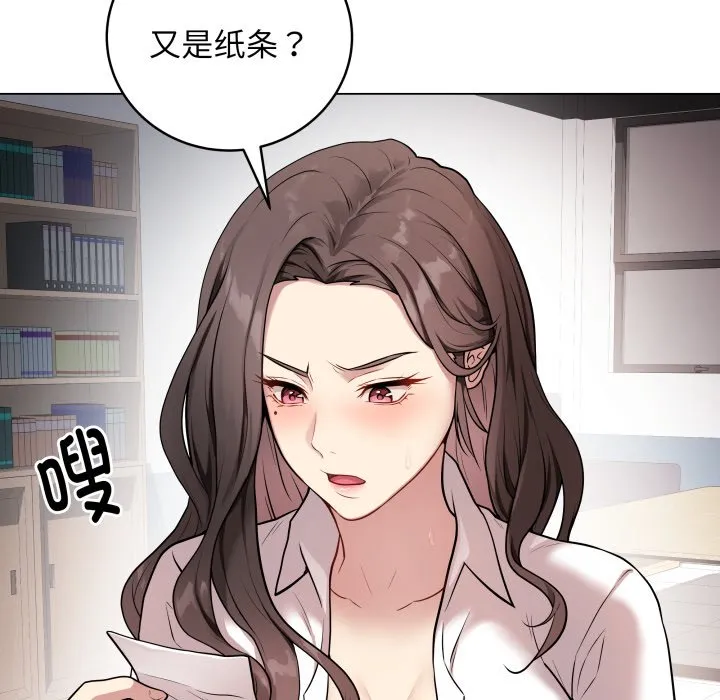 再爱我一次 第2话
