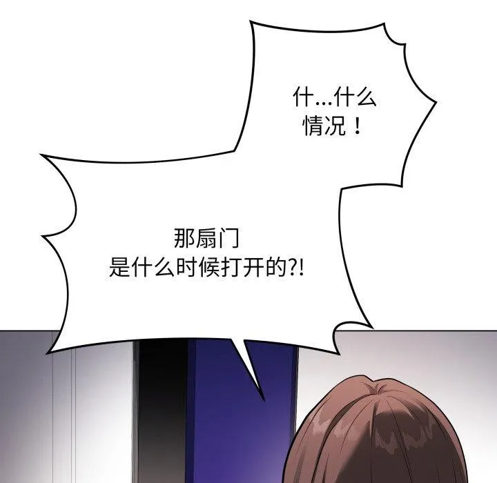 再爱我一次 第3话