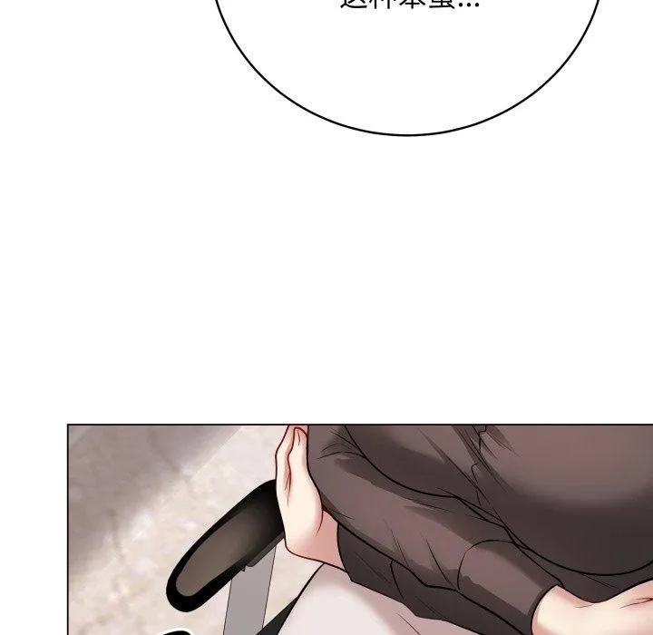 再爱我一次 第4话