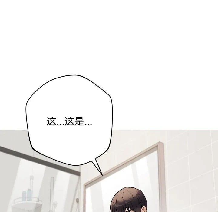 再爱我一次 第1话