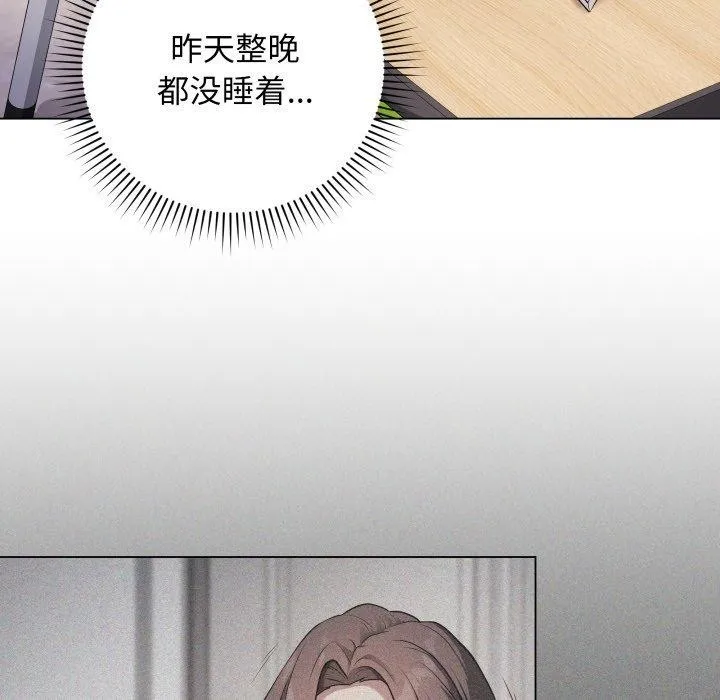 再爱我一次 第4话