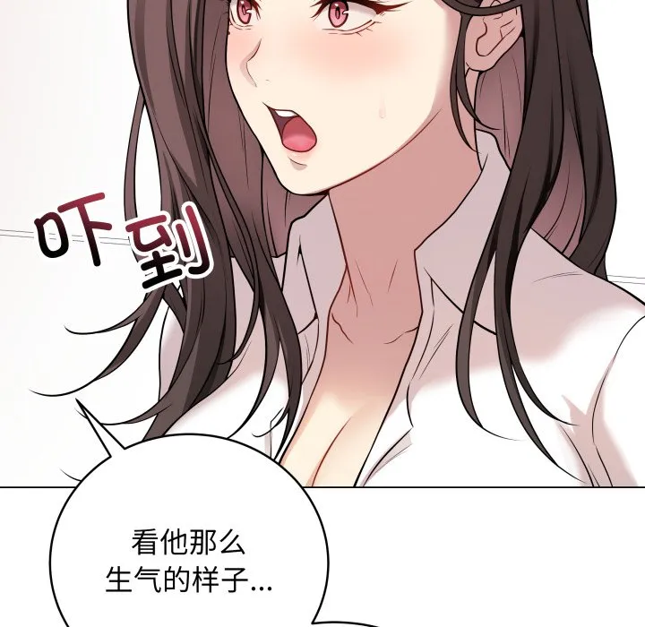 再爱我一次 第2话