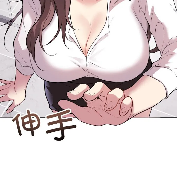再爱我一次 第2话