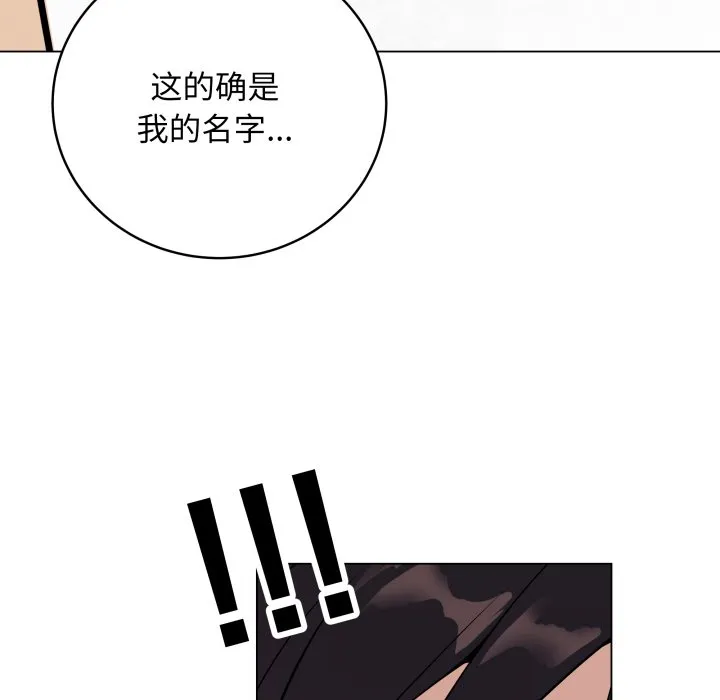 再爱我一次 第1话