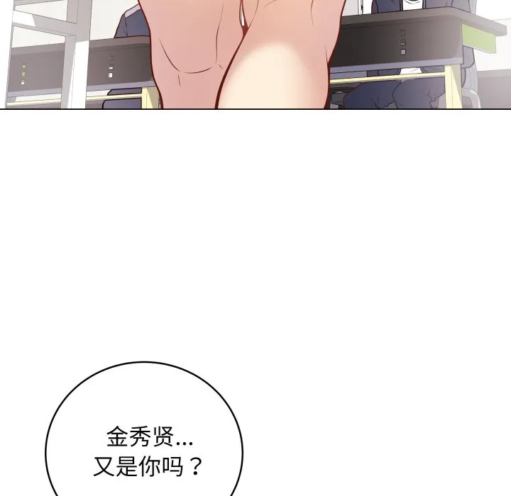 再爱我一次 第1话