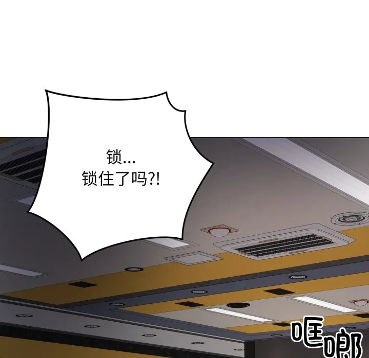 再爱我一次 第2话
