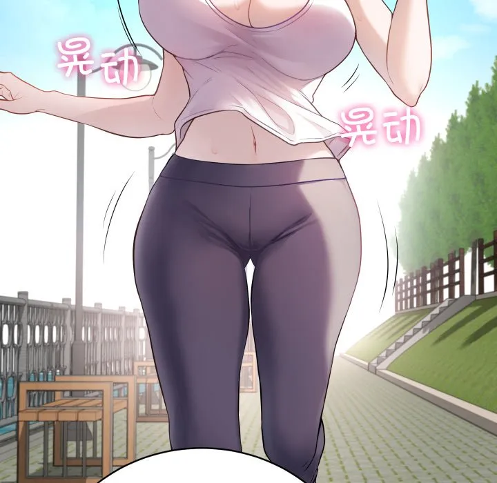 再爱我一次 第1话