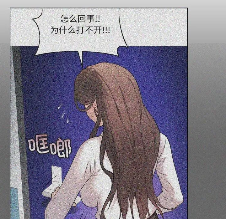 再爱我一次 第4话