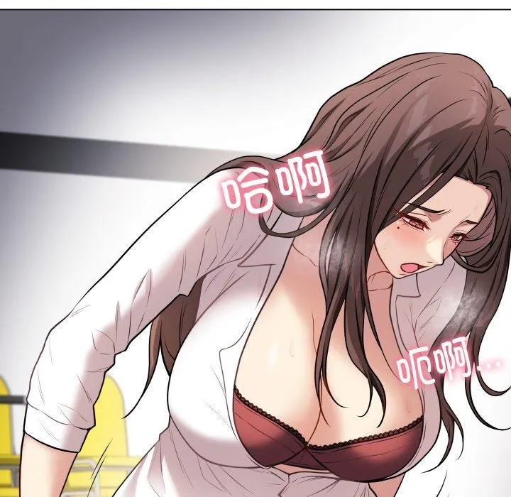 再爱我一次 第3话