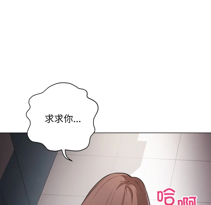 再爱我一次 第1话