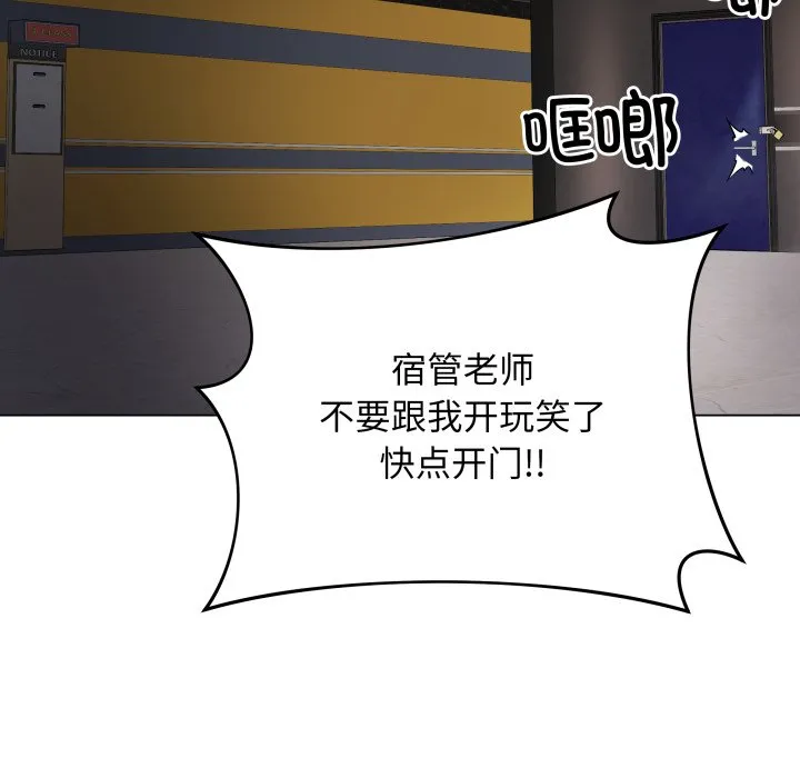 再爱我一次 第2话