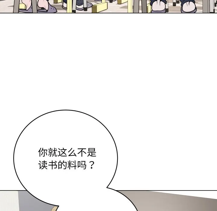 再爱我一次 第1话