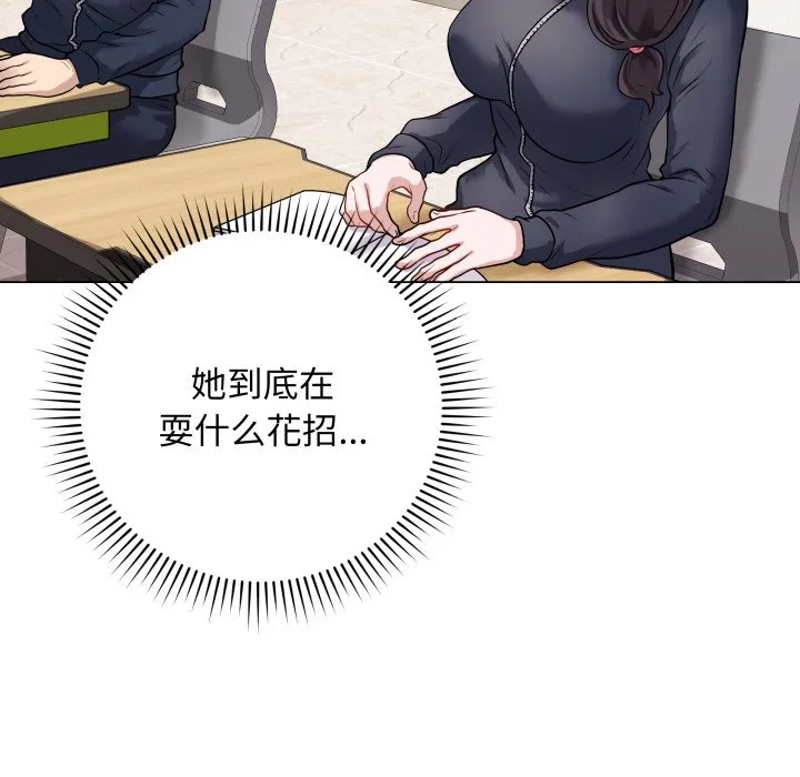 再爱我一次 第1话