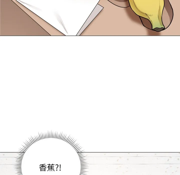 再爱我一次 第2话