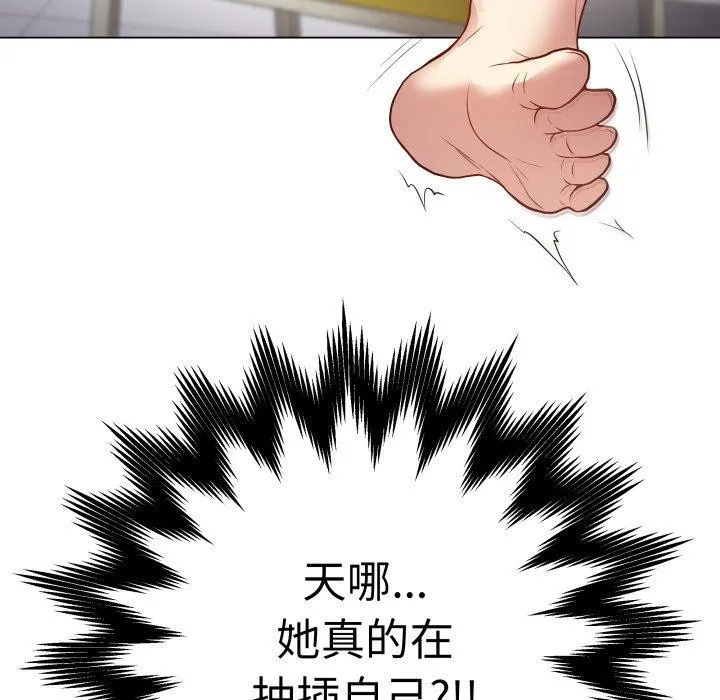 再爱我一次 第3话