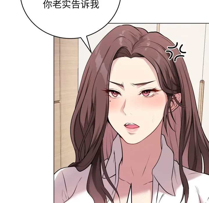 再爱我一次 第2话