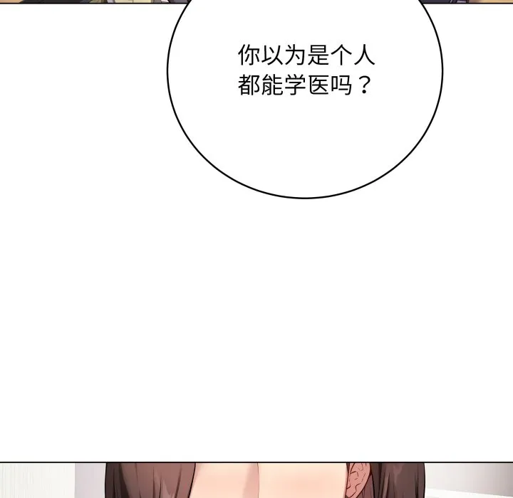 再爱我一次 第1话