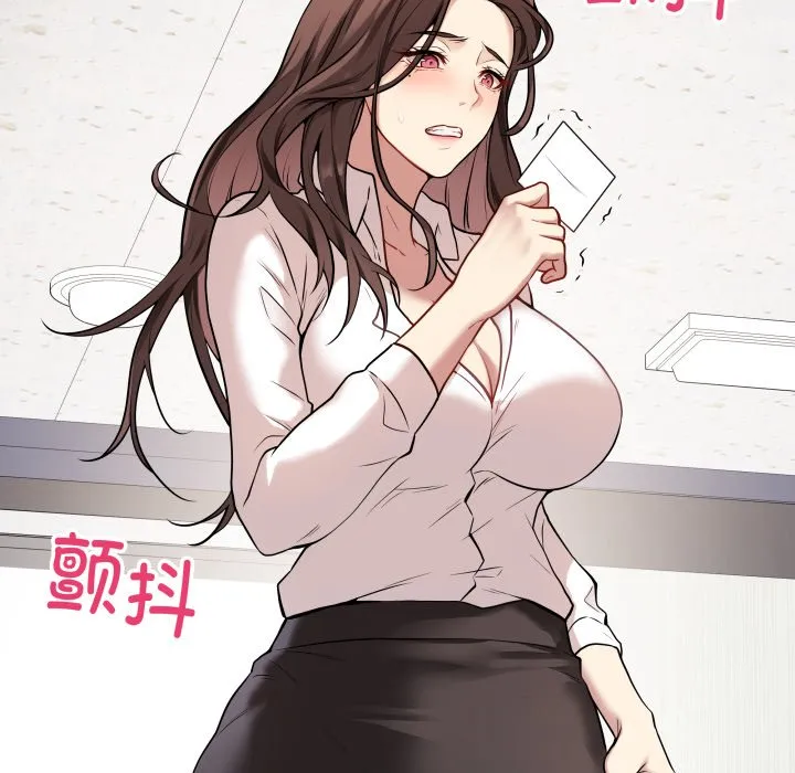 再爱我一次 第2话