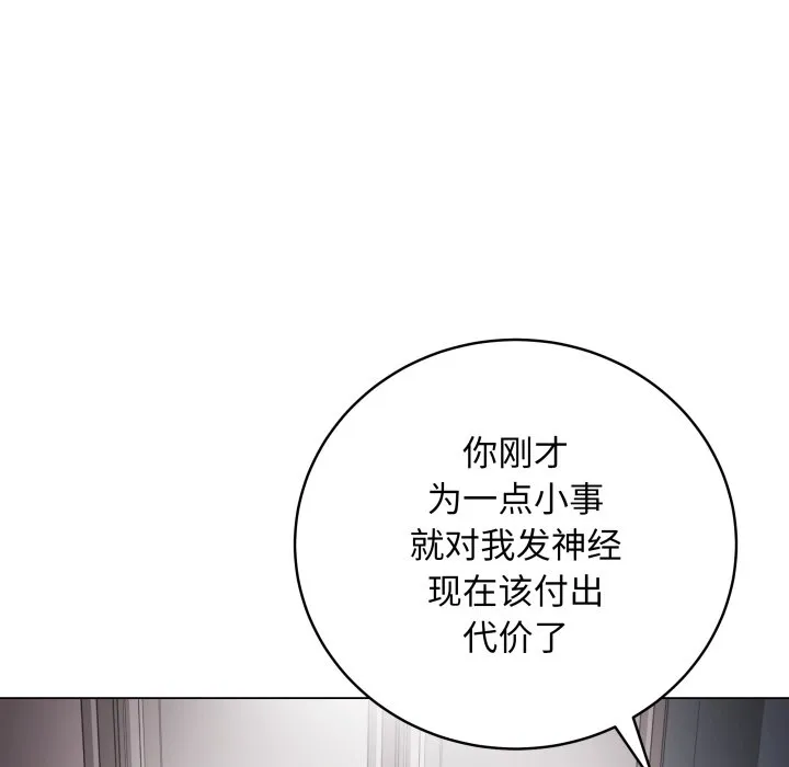 再爱我一次 第1话