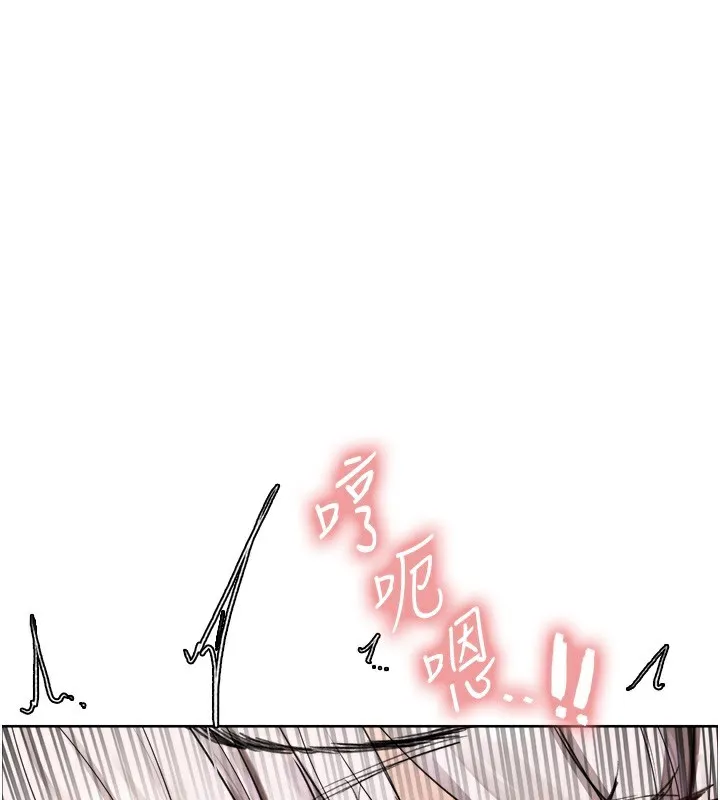 色轮眼 - 韩国漫画 第2季_第59话-他们能干的助手