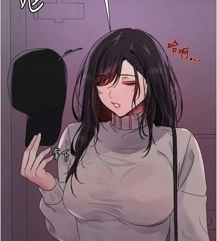色轮眼 - 韩国漫画 第2季_第63话-欲火焚身的观淫漫画现场