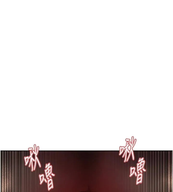 色轮眼 - 韩国漫画 第2季_第57话-调教新任小助理♥