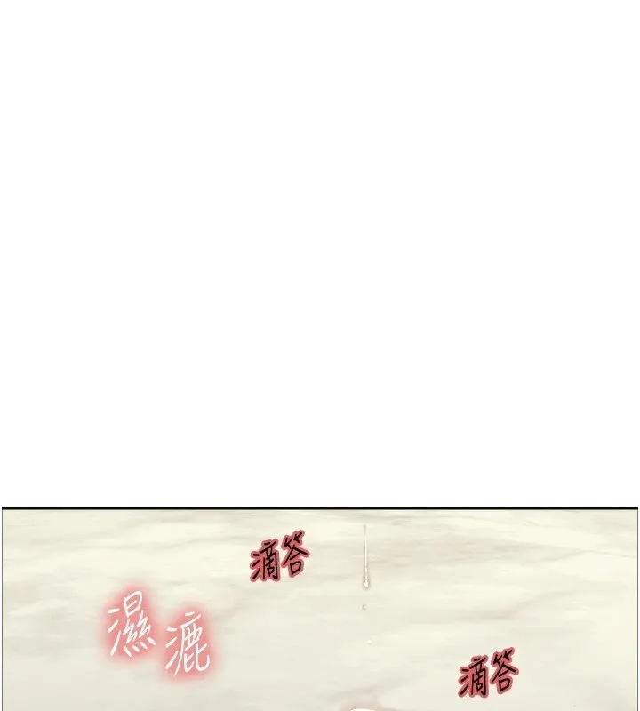 色轮眼 - 韩国漫画 第2季_第56话-被舔到大喷水