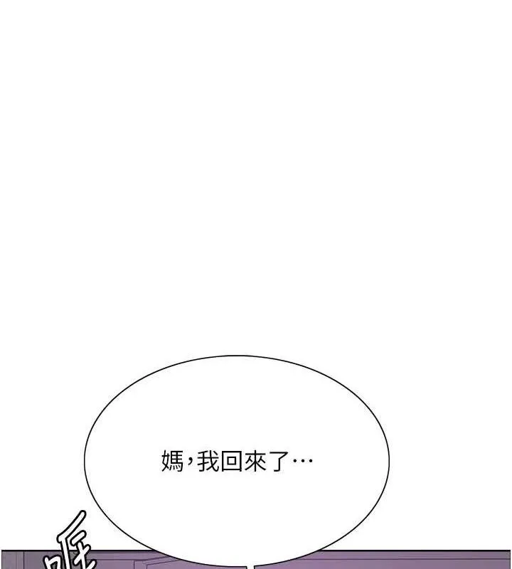 色轮眼 - 韩国漫画 第2季_第63话-欲火焚身的观淫漫画现场