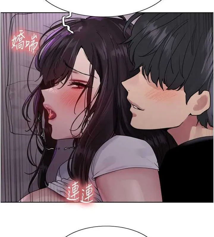 色轮眼 - 韩国漫画 第2季_第65话-一辈子专用的小穴