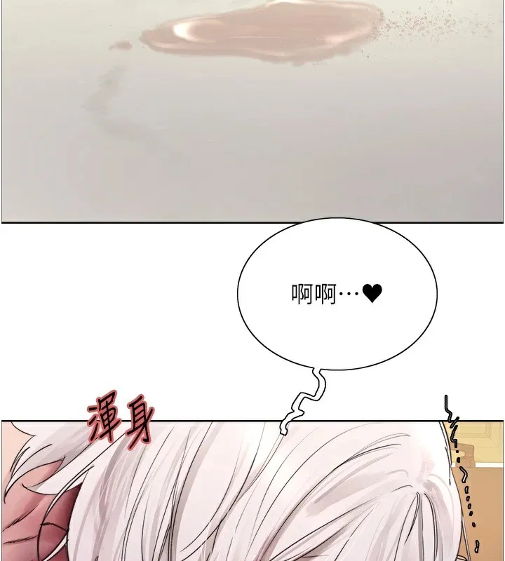 色轮眼 - 韩国漫画 第2季_第56话-被舔到大喷水