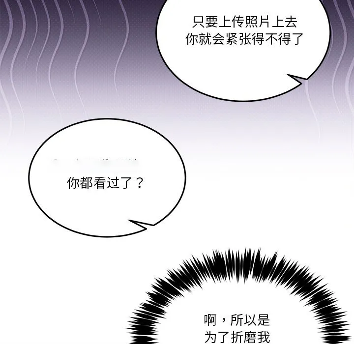 男人止步 第1话