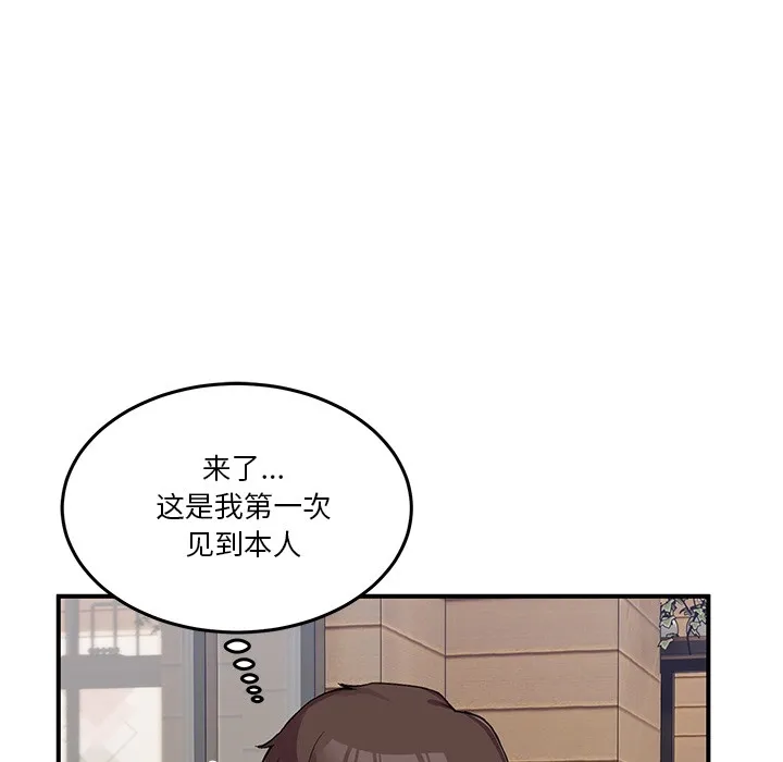 男人止步 第1话