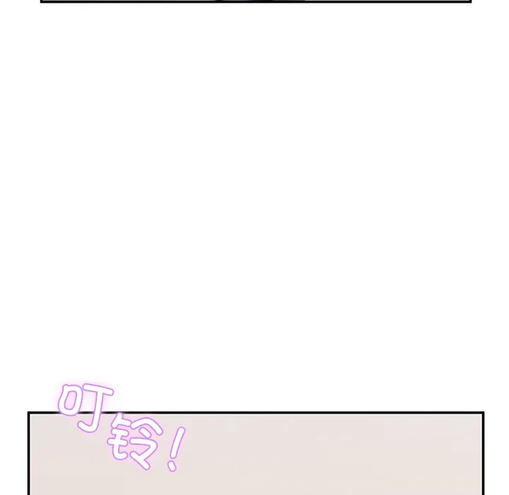男人止步 第2话