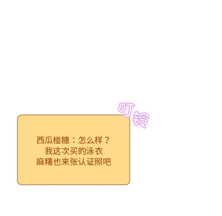 男人止步 第1话