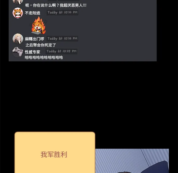 男人止步 第1话