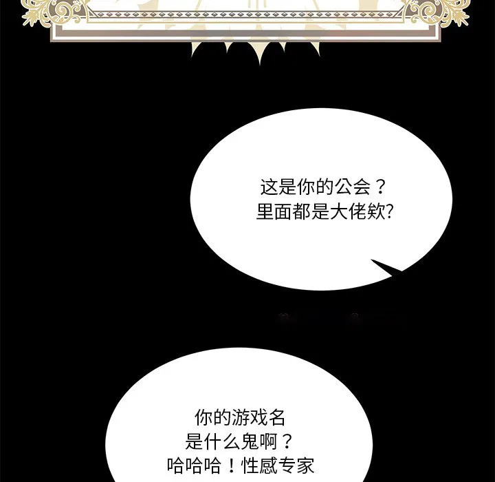 男人止步 第1话