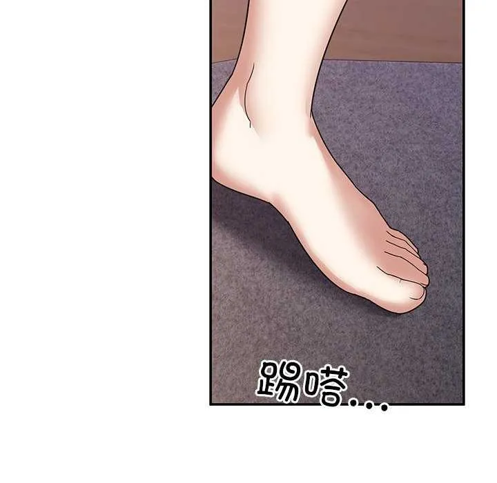 男人止步 第3话
