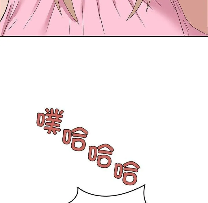 男人止步 第4话
