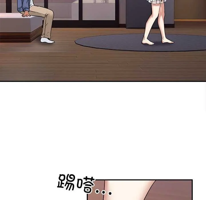 男人止步 第3话