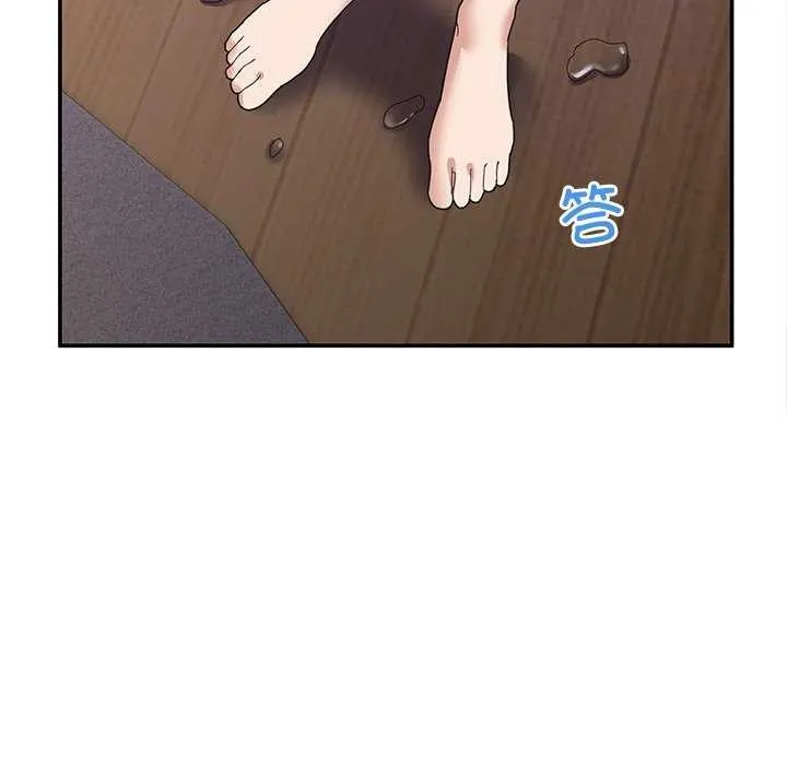 男人止步 第3话