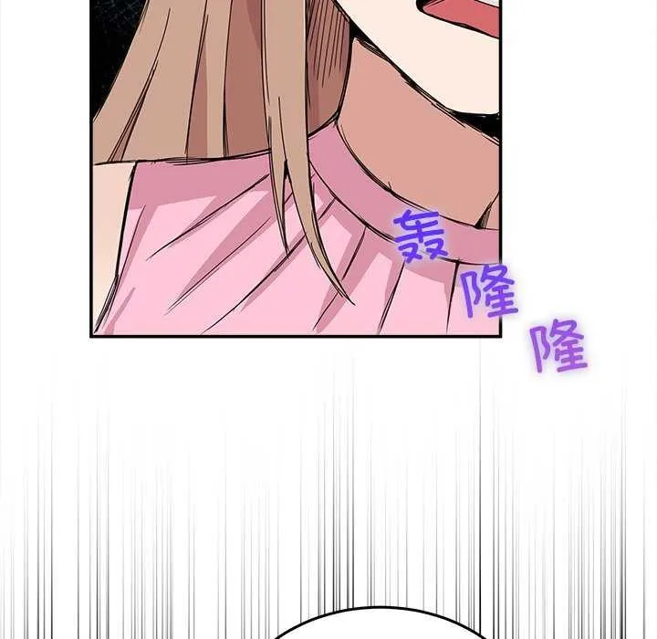 男人止步 第3话
