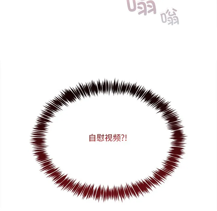 男人止步 第1话