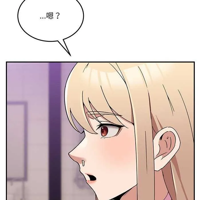 男人止步 第3话