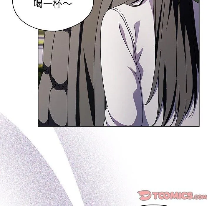 请弄脏我的女朋友 第3话