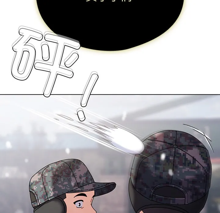 请弄脏我的女朋友 第1话