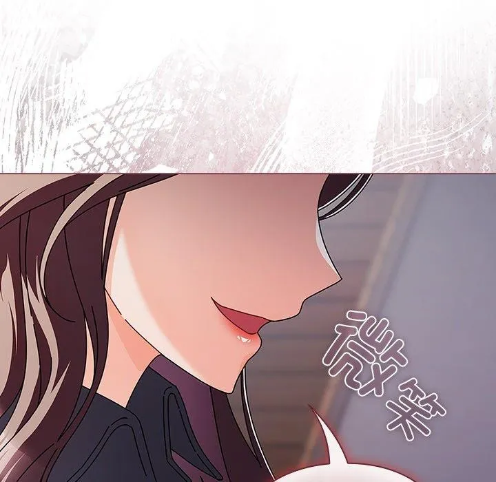 请弄脏我的女朋友 第3话