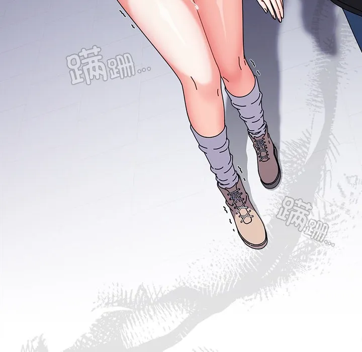 请弄脏我的女朋友 第2话